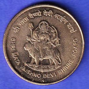 Republic India 2012 Shri Mata Vaishno Devi Shrine Board 5 Rupee Coin HSK965