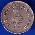Republic India 1985 Forestry For Development 25 Paisa Beautiful Coin ANH369