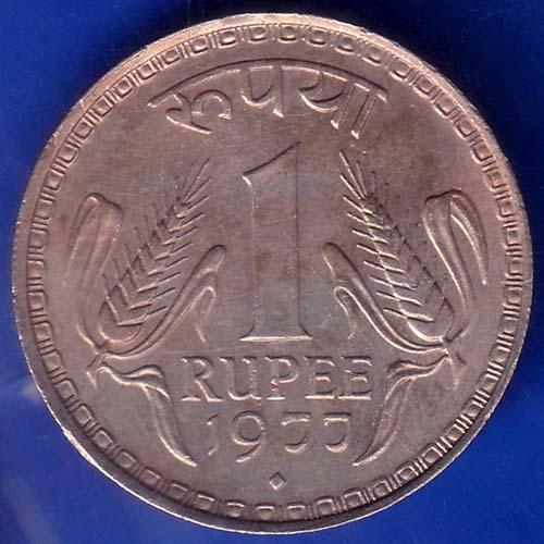 Republic India 1977 Bombay Mint One Rupee Coin ANH518
