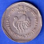 Republic India 1985 International Youth Year 1 Rupee Coin SK975
