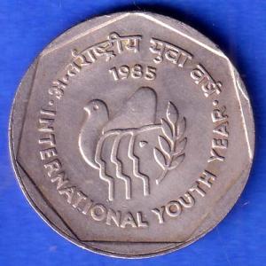 Republic India 1985 International Youth Year 1 Rupee Coin SK975