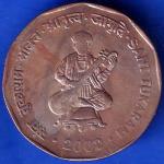 Republic India 2002 Sant Tukaram 2 Rupee Coin ANH714