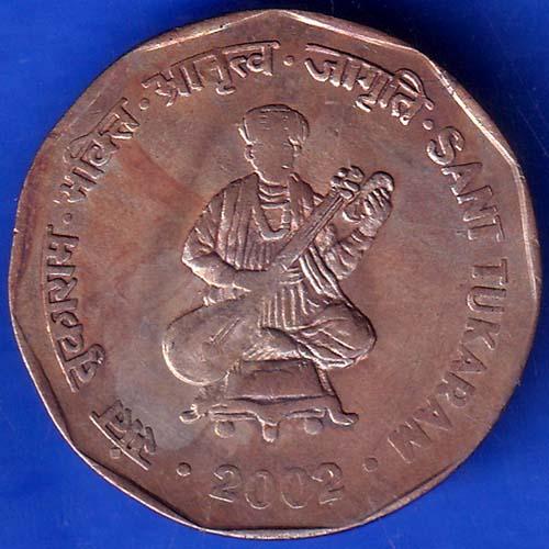 Republic India 2002 Sant Tukaram 2 Rupee Coin ANH714