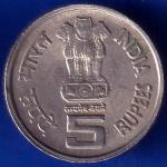 Republic India 1970 Bombay Mint 50 Paisa Coin ANH68