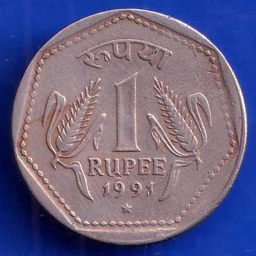 Republic India 1991 Hyderabad Mint One Rupee Coin ANH1416