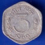 Republic India 1969 Three Paisa Coin ANH1567