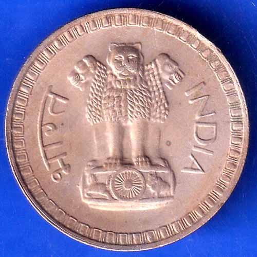 Republic India 1977 One Rupee bombay mint Coin ANH1766