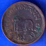 Indore State 1944 Dhele Ka 1/4 Anna ANH170