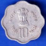Republic India 1982 Hyderabad Mint World Food Day 10 Paise Coin ANH2817