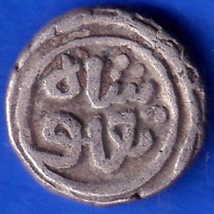 Delhi Sultan Tughluq Shah 4 Gani Coin ANH267