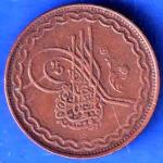 Hyderabad State 2 Pie Copper Coin ANH3368