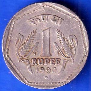 Republic India 1990 Noida Mint One Rupee Coin HSK22