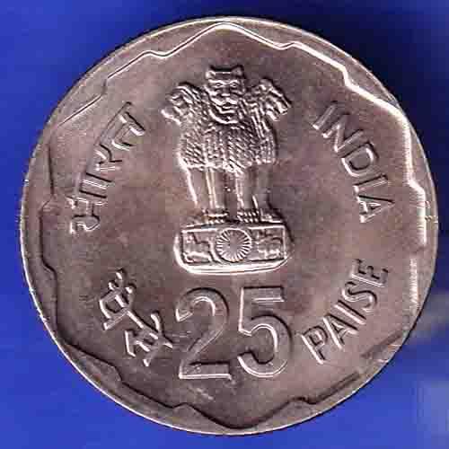 Republic India 1980 Rural Woman Advancement 25 Paisa BOMBAY mint Coin HSK136