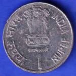 REPUBLIC INDIA 1 RUPEE HYDERABAD MINT maharana pratap (1540-1557) 2003 HSK169