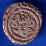 Delhi Sultanate Muhammad Shah 6 Gani Coin ANH317