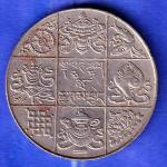 bhutan Jigme Dorji ½ Rupee Coin HSK471