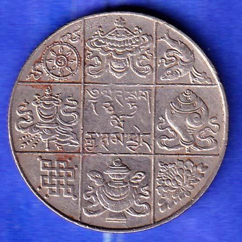 bhutan Jigme Dorji ½ Rupee Coin HSK471