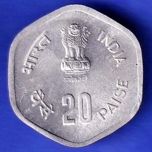 republic India 1983 Hyderabad Mint Fisheries FAO 20 Paise Coin HSK518