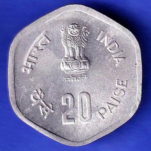 republic India 1983 Hyderabad Mint Fisheries FAO 20 Paise Coin HSK518