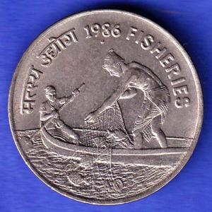 Republic India 1986 Fisheries FAO 50 Paisa BOMBAY MINT Coin HSK671