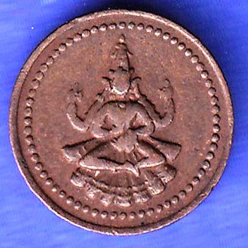 PUDUKKOTTAI STATE MARTANDA BHAIRAVA CASH COIN HSK718