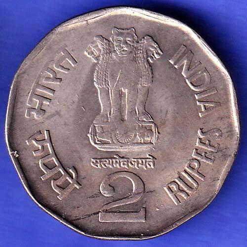 Republic India 1996 Sardar Vallabhbhai Patel 2 Rupee HYEDRABAD MINT Coin HSK767