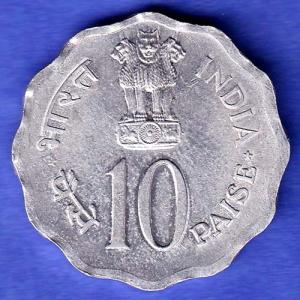 Republic India 1979 Happy Child Nation's Pride 10 Paise coin SK629