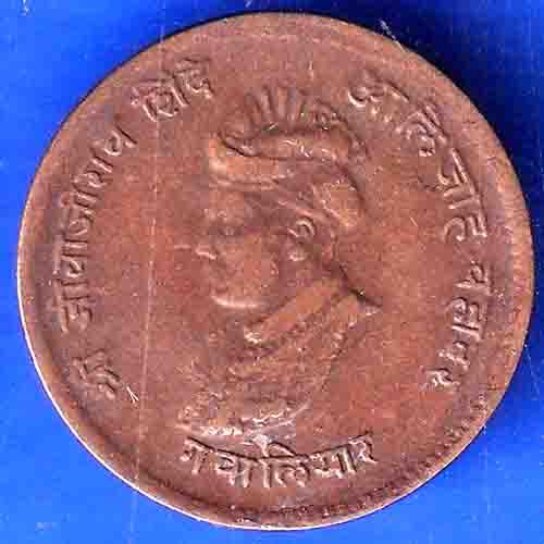 Gwalior State 1999 Jivaji Rao Shinde Half Anna Coin ANH3136