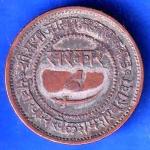 BARODA STATE 1948 SAYAJI RAO 1 PAISA ANH3140