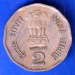 Republic India 1998 All Life Is Yoga SRI Aurobindo 2 Rupee Bomaby MINT Coin ANH3143