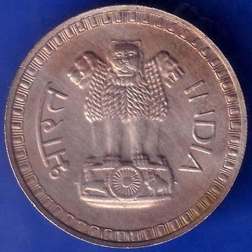Republic India 1977 Bombay Mint One Rupee Coin ANH518