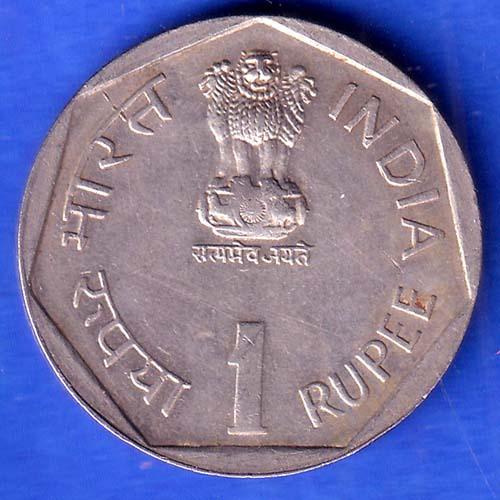 Republic India 1985 International Youth Year 1 Rupee Coin SK975