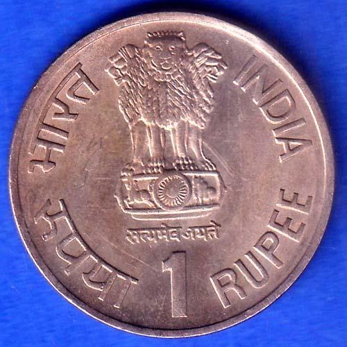 Republic India 1975-1990 Bombay Mint 15 Years ICDS One Rupee Coin SK1019