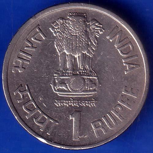 Republic India 1975-1990 15 Years ICDS One Rupee Coin ANH667
