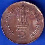 Republic India 2002 Sant Tukaram 2 Rupee Coin ANH714