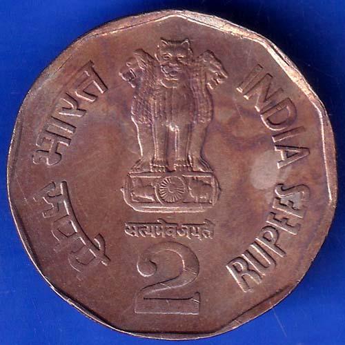 Republic India 2002 Sant Tukaram 2 Rupee Coin ANH714