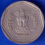 REPUBLIC INDIA 1989 NOIDA MINT ONE RUPEE COIN ANH815