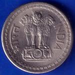 Republic India 1970 Bombay Mint 50 Paisa Coin ANH68