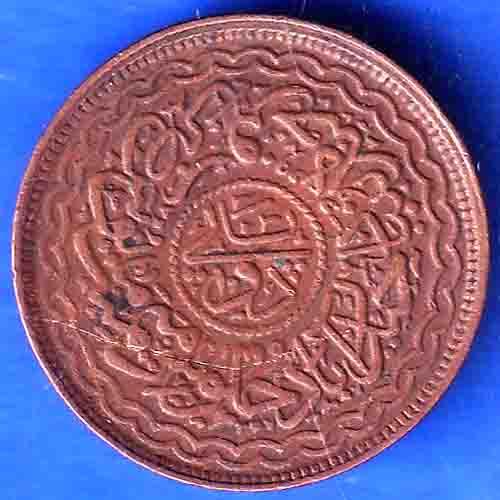 Hyderabad State 2 Pie Copper Coin ANH3368