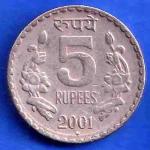 Republic India 2001 Bombay Mint 7-o-clock-error-5-rupee-coin ANH3415