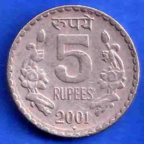 Republic India 2001 Bombay Mint 7-o-clock-error-5-rupee-coin ANH3415