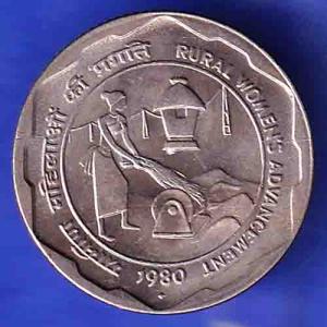 Republic India 1980 Rural Woman Advancement 25 Paisa BOMBAY mint Coin HSK136
