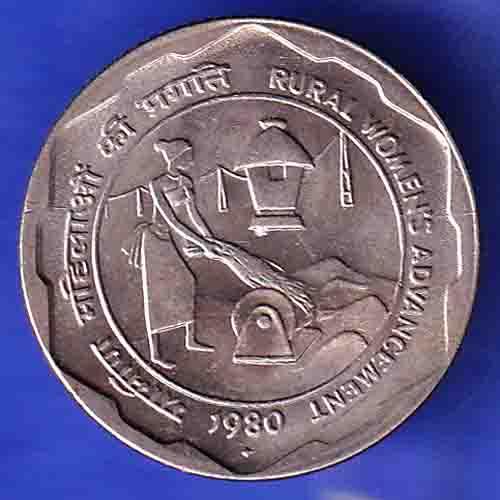 Republic India 1980 Rural Woman Advancement 25 Paisa BOMBAY mint Coin HSK136