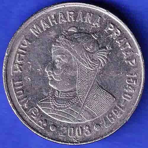 REPUBLIC INDIA 1 RUPEE HYDERABAD MINT maharana pratap (1540-1557) 2003 HSK169