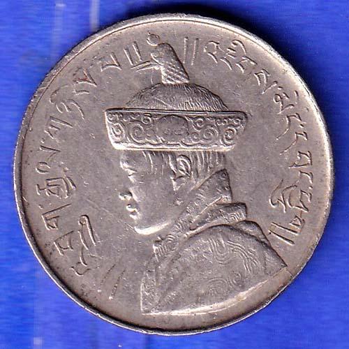 bhutan Jigme Dorji ½ Rupee Coin HSK471