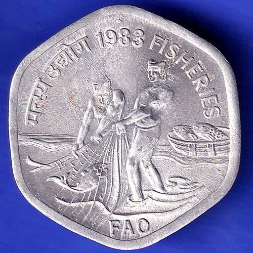 republic India 1983 Hyderabad Mint Fisheries FAO 20 Paise Coin HSK518