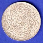 Hyderabad State Ah 1324 “MIM in Doorway” One Rupee SILVER COIN SK799