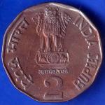 Republic India 1995 Globalizing Indian Agriculture Two Rupee Coin ANH716