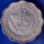 Republic India 1974 Rare Planned Families Food For All 10 Paisa Coin ANH1019