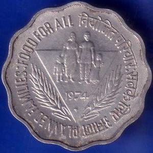 Republic India 1974 Rare Planned Families Food For All 10 Paisa Coin ANH1019